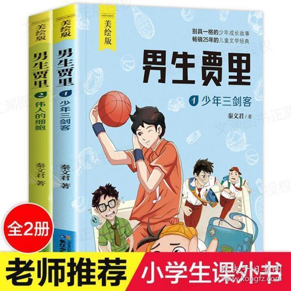 有没有发现，多系统萎缩之后总觉得力不从心，实则是你肝肾受损了