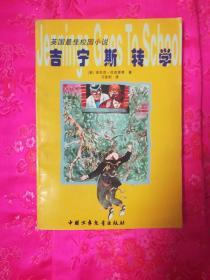 6小时直达!昆明唯一直飞巴厘岛包机首航满载起航