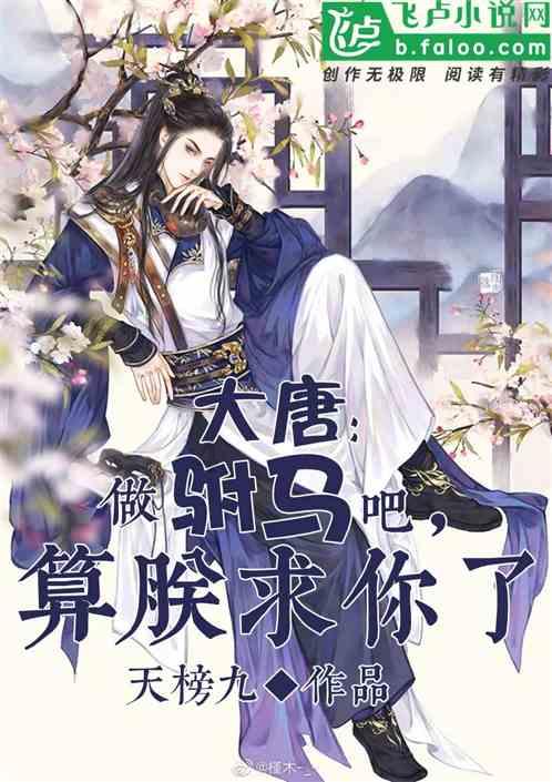 请问，膝盖偶尔疼是怎么回事？游戏画面
