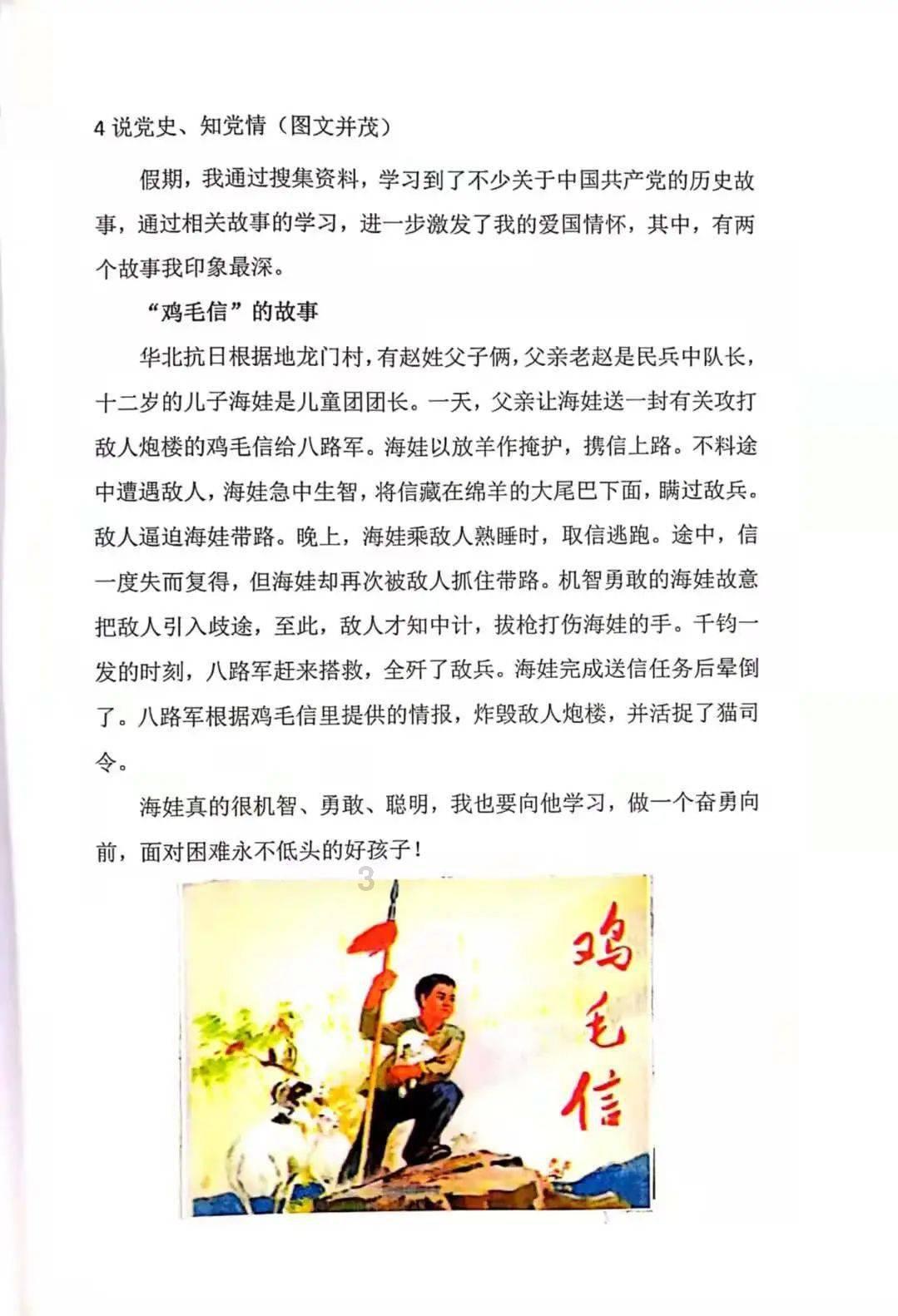 探班崆峒春晚！抢票通道